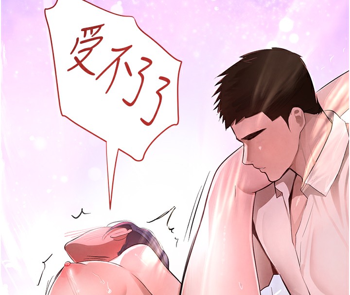 [韩国漫画] 黑道千金 剧情,青年#[183P]-170