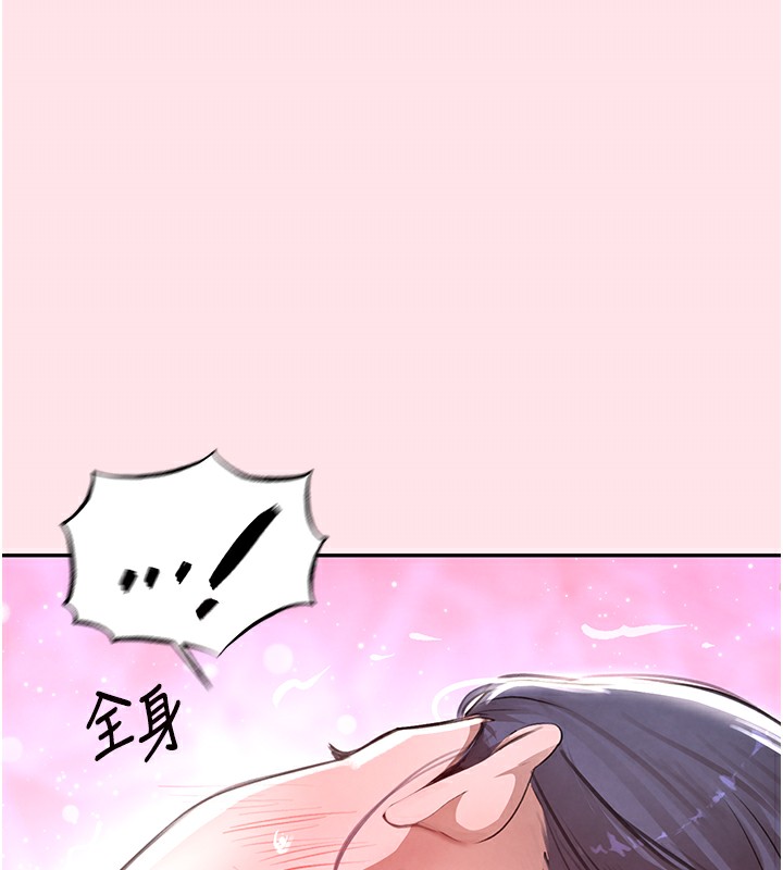 [韩国漫画] 黑道千金 剧情,青年#[183P]-172