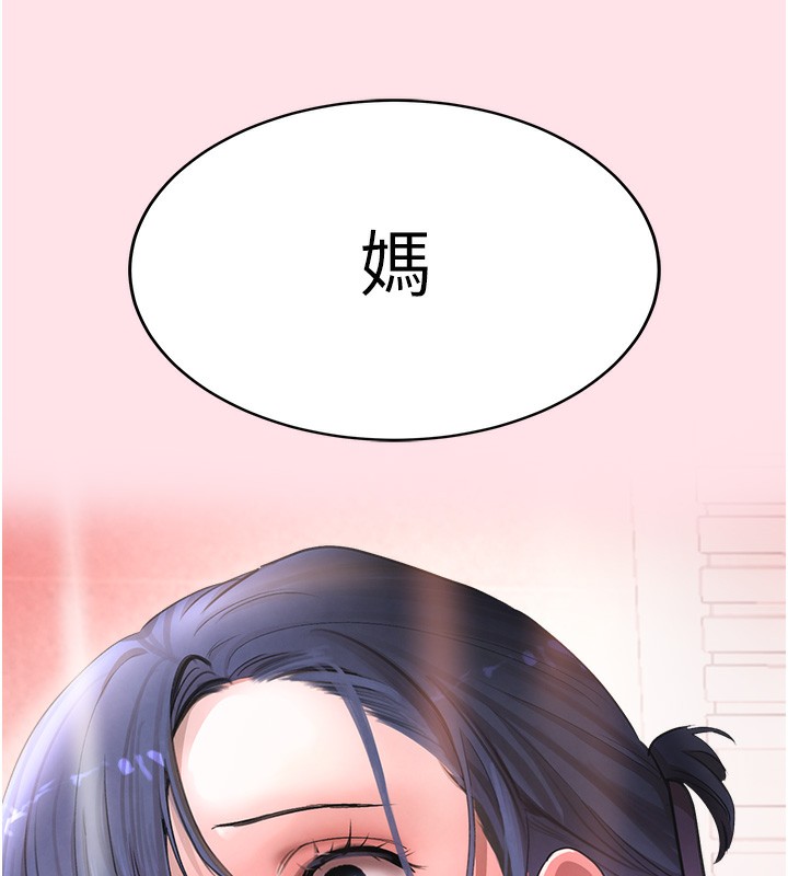 [韩国漫画] 黑道千金 剧情,青年#[183P]-177