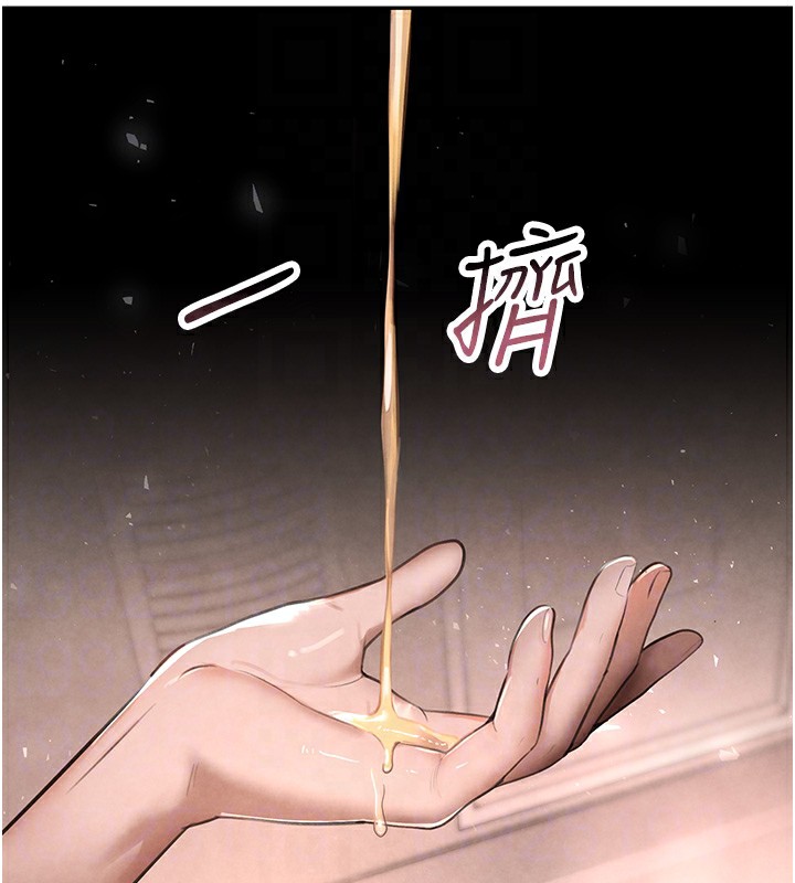 [韩国漫画] 黑道千金 剧情,青年#[183P]-18