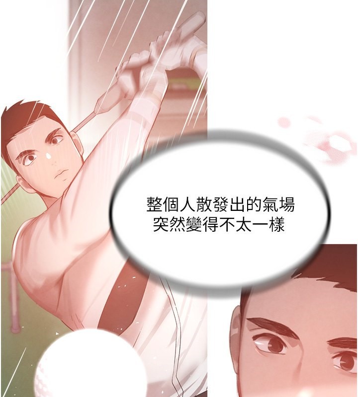 [韩国漫画] 黑道千金 剧情,青年#[183P]-2