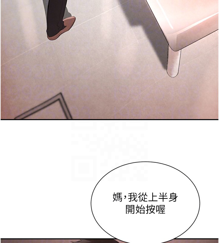 [韩国漫画] 黑道千金 剧情,青年#[183P]-20