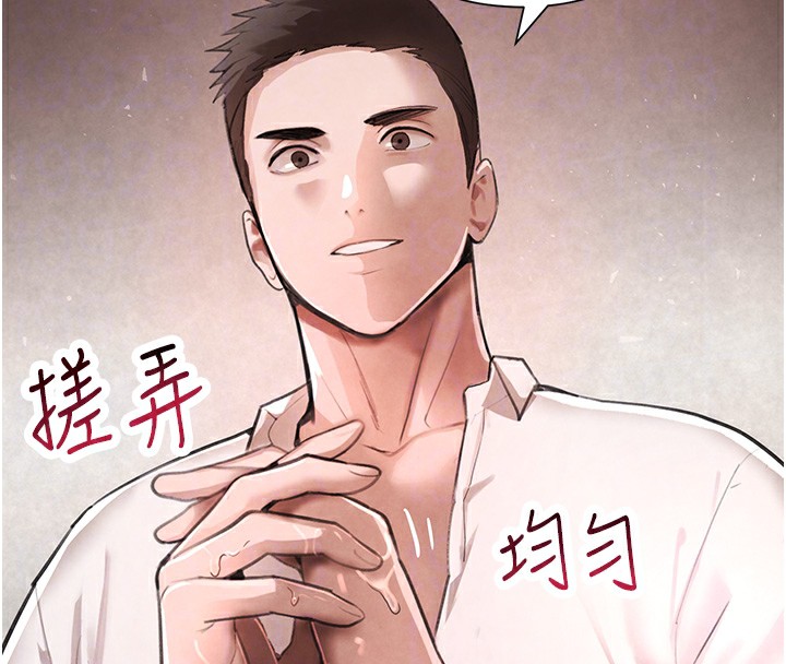 [韩国漫画] 黑道千金 剧情,青年#[183P]-21