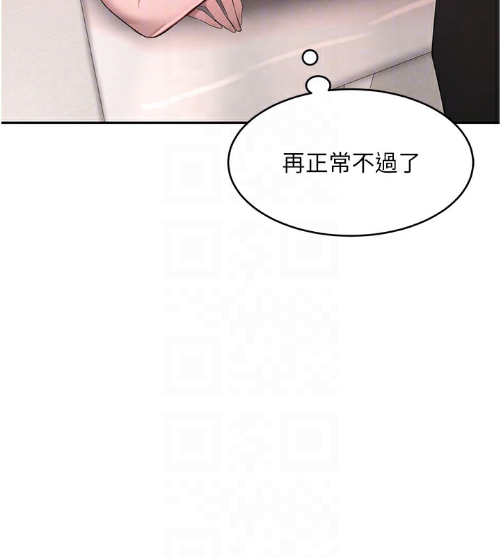 [韩国漫画] 黑道千金 剧情,青年#[183P]-28