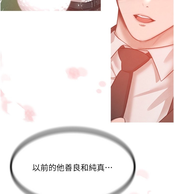 [韩国漫画] 黑道千金 剧情,青年#[183P]-3