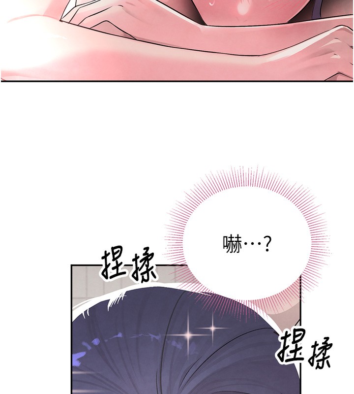 [韩国漫画] 黑道千金 剧情,青年#[183P]-32