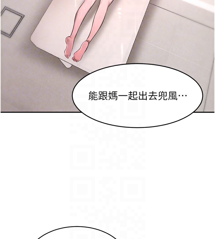 [韩国漫画] 黑道千金 剧情,青年#[183P]-42