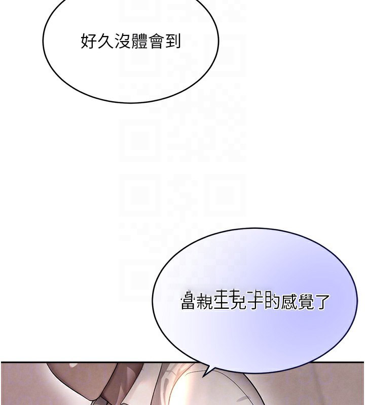 [韩国漫画] 黑道千金 剧情,青年#[183P]-43