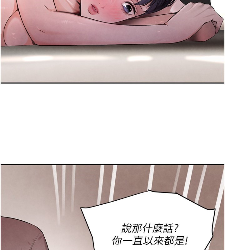 [韩国漫画] 黑道千金 剧情,青年#[183P]-45