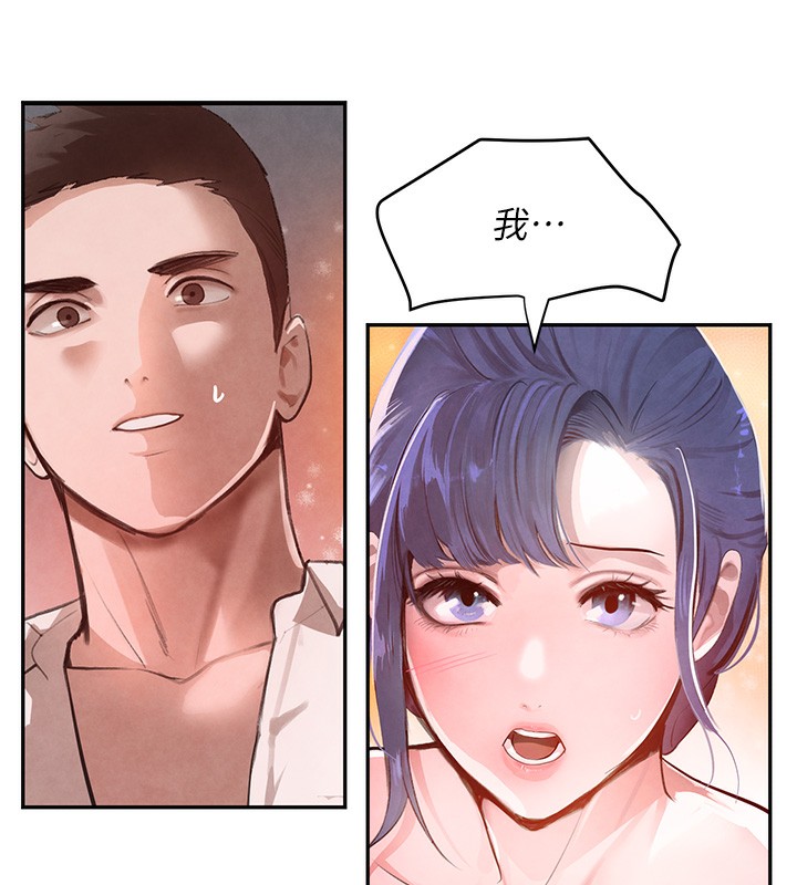 [韩国漫画] 黑道千金 剧情,青年#[183P]-48