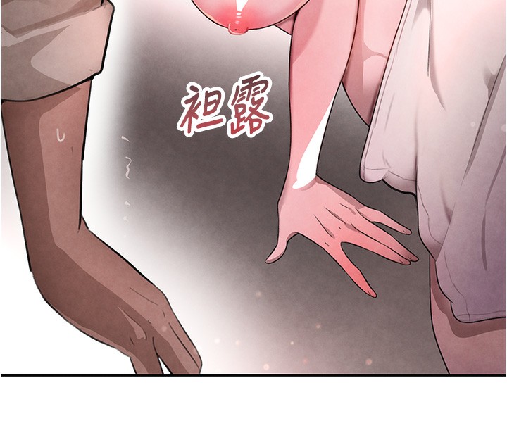 [韩国漫画] 黑道千金 剧情,青年#[183P]-51