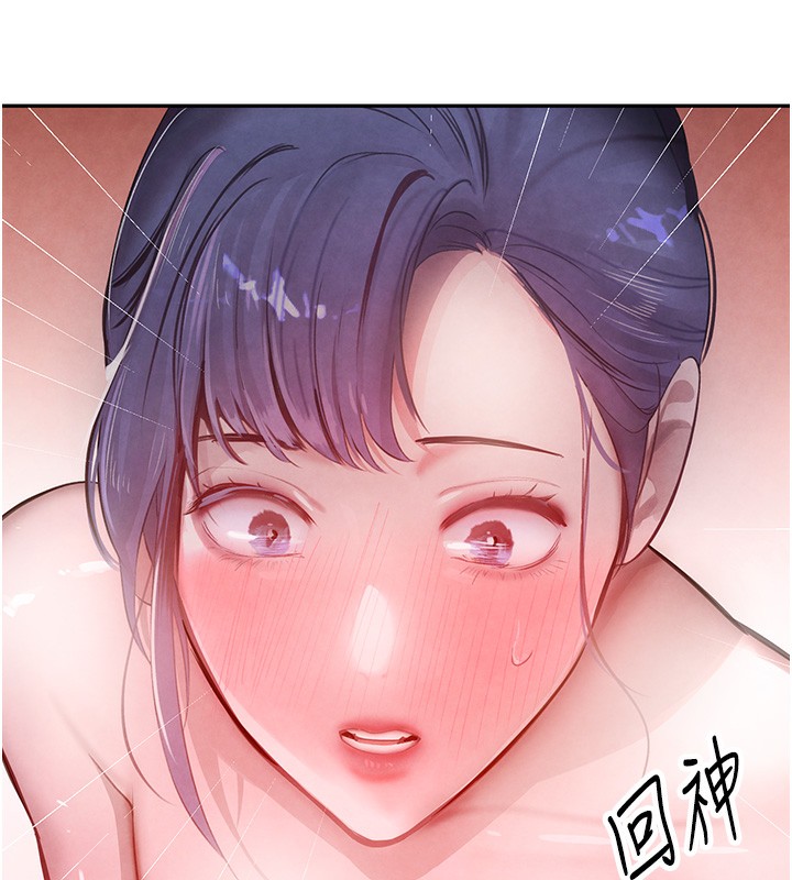 [韩国漫画] 黑道千金 剧情,青年#[183P]-52