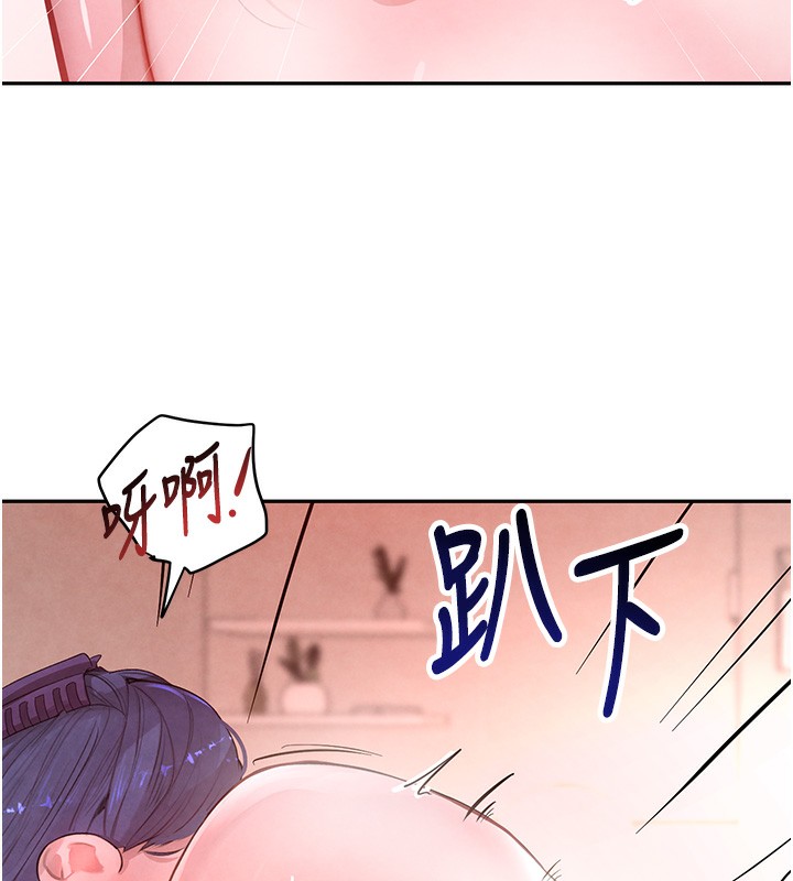 [韩国漫画] 黑道千金 剧情,青年#[183P]-53