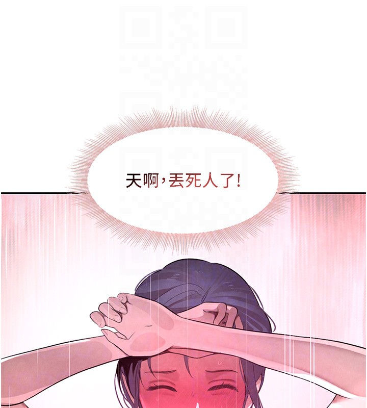 [韩国漫画] 黑道千金 剧情,青年#[183P]-55