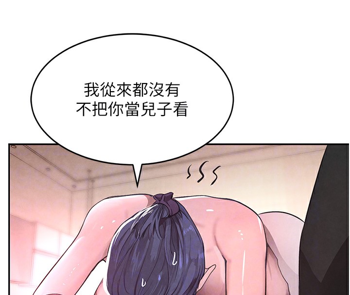 [韩国漫画] 黑道千金 剧情,青年#[183P]-58