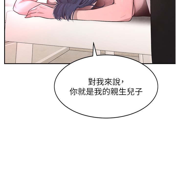 [韩国漫画] 黑道千金 剧情,青年#[183P]-59