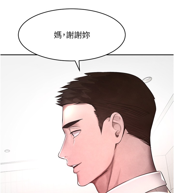 [韩国漫画] 黑道千金 剧情,青年#[183P]-60