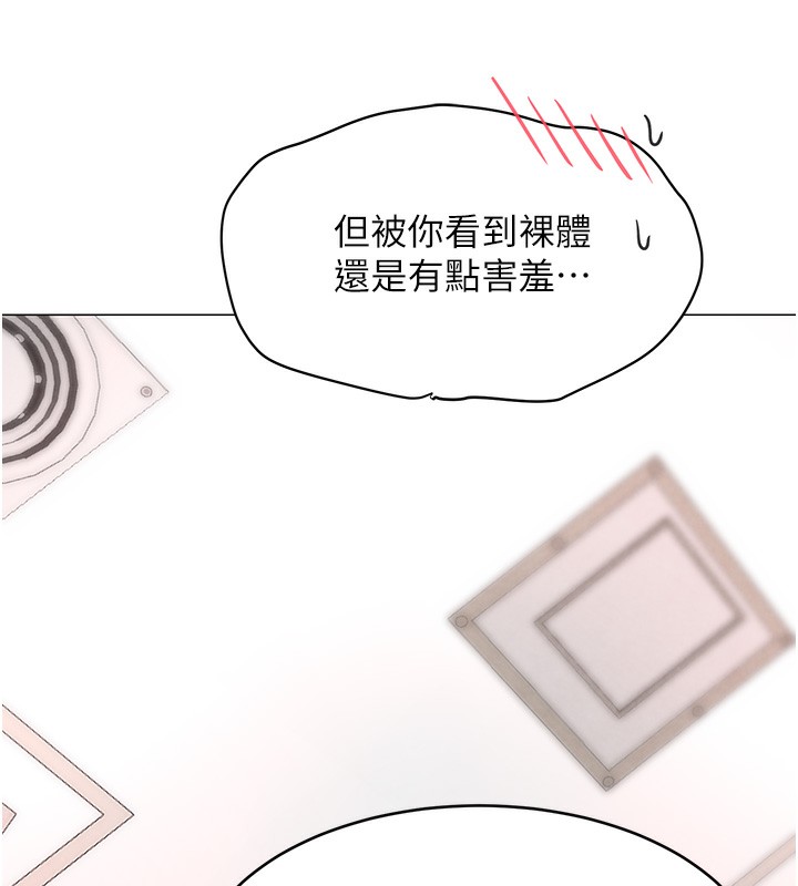 [韩国漫画] 黑道千金 剧情,青年#[183P]-62