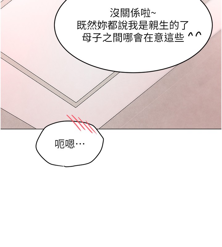[韩国漫画] 黑道千金 剧情,青年#[183P]-63