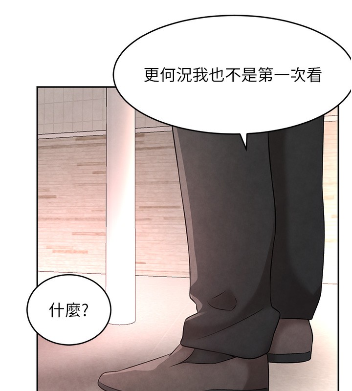 [韩国漫画] 黑道千金 剧情,青年#[183P]-64