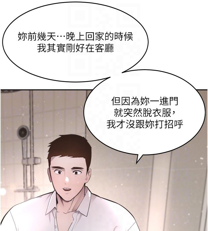 [韩国漫画] 黑道千金 剧情,青年#[183P]-66