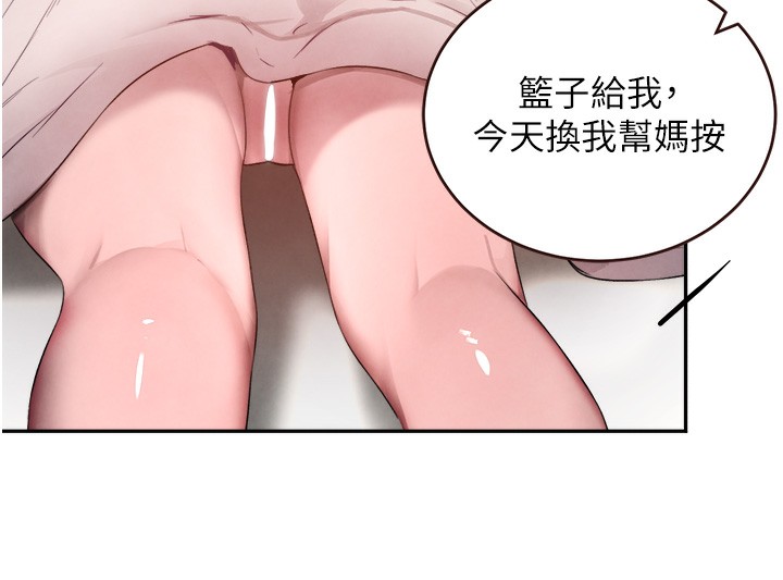 [韩国漫画] 黑道千金 剧情,青年#[183P]-7