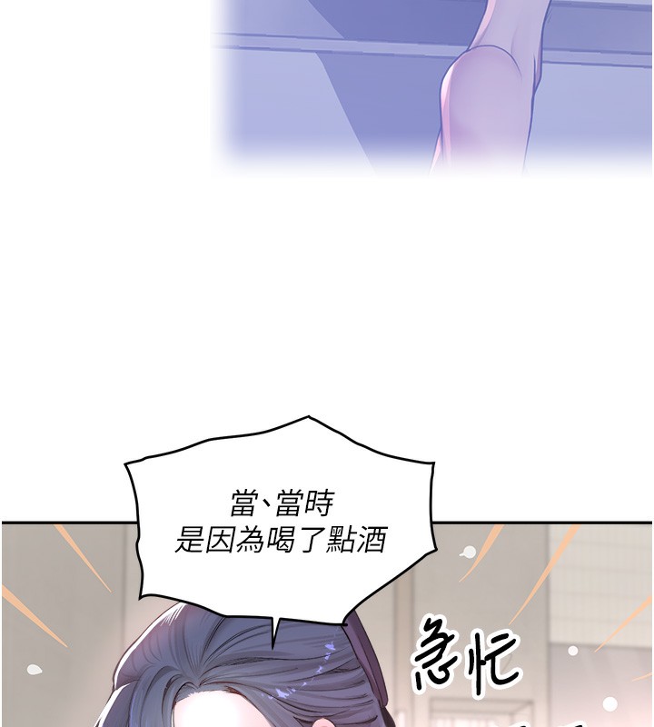 [韩国漫画] 黑道千金 剧情,青年#[183P]-70