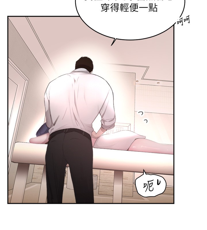 [韩国漫画] 黑道千金 剧情,青年#[183P]-72