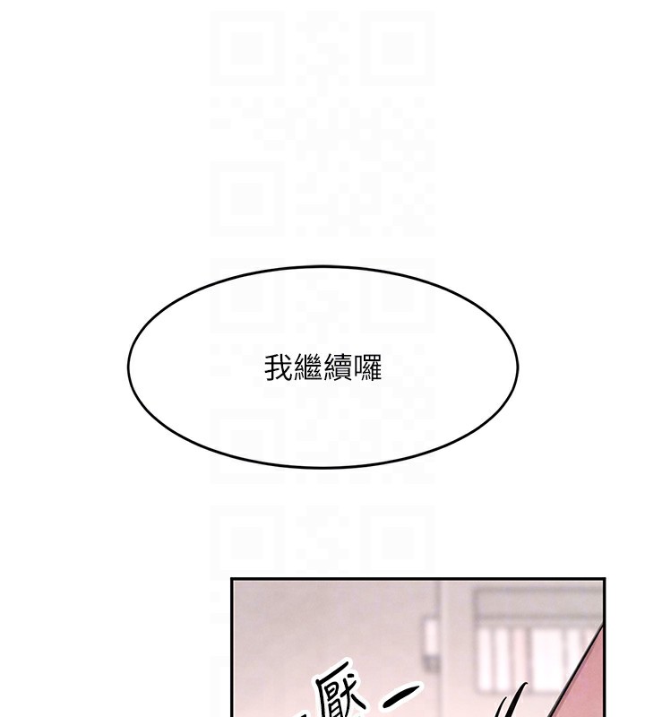 [韩国漫画] 黑道千金 剧情,青年#[183P]-74