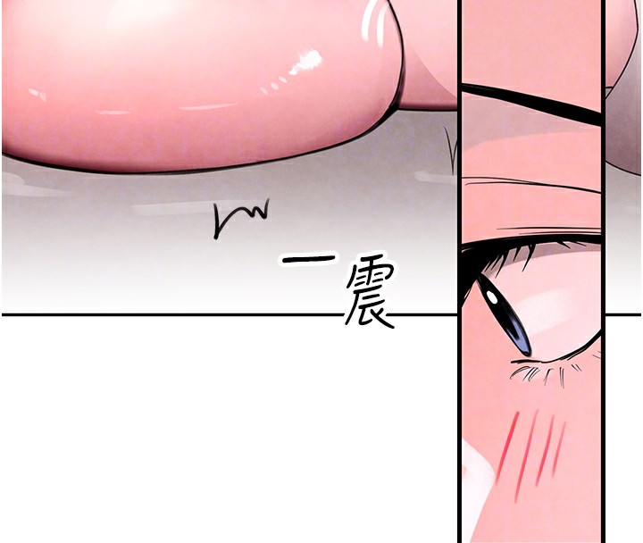 [韩国漫画] 黑道千金 剧情,青年#[183P]-77