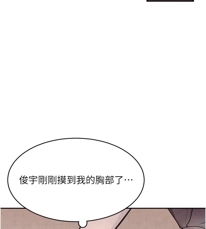 [韩国漫画] 黑道千金 剧情,青年#[183P]-78