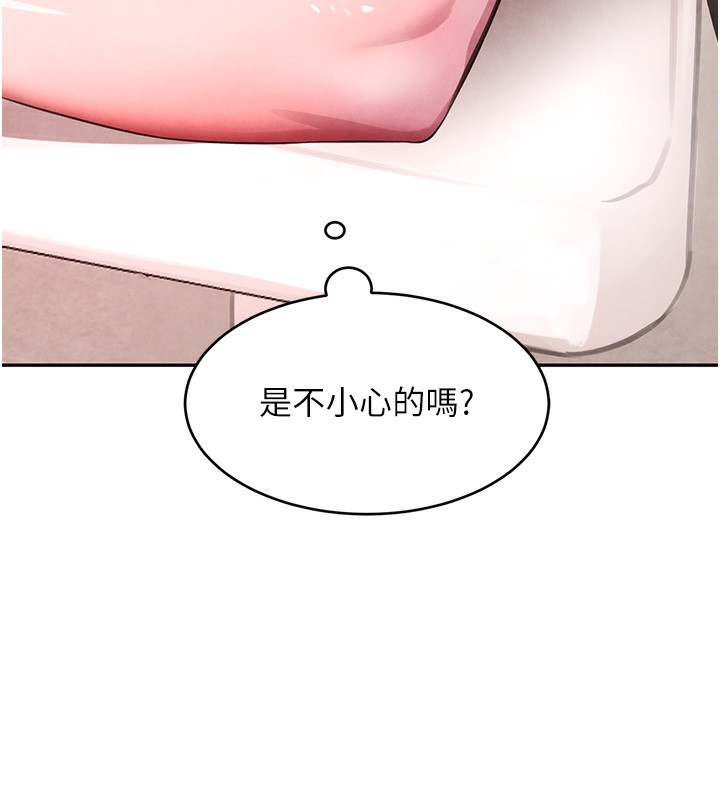 [韩国漫画] 黑道千金 剧情,青年#[183P]-80