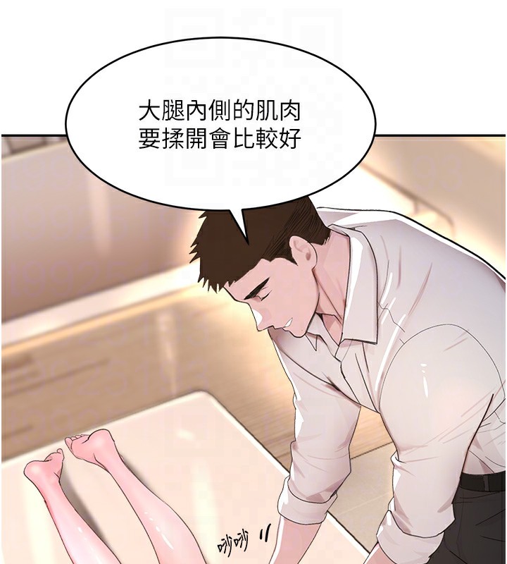 [韩国漫画] 黑道千金 剧情,青年#[183P]-88