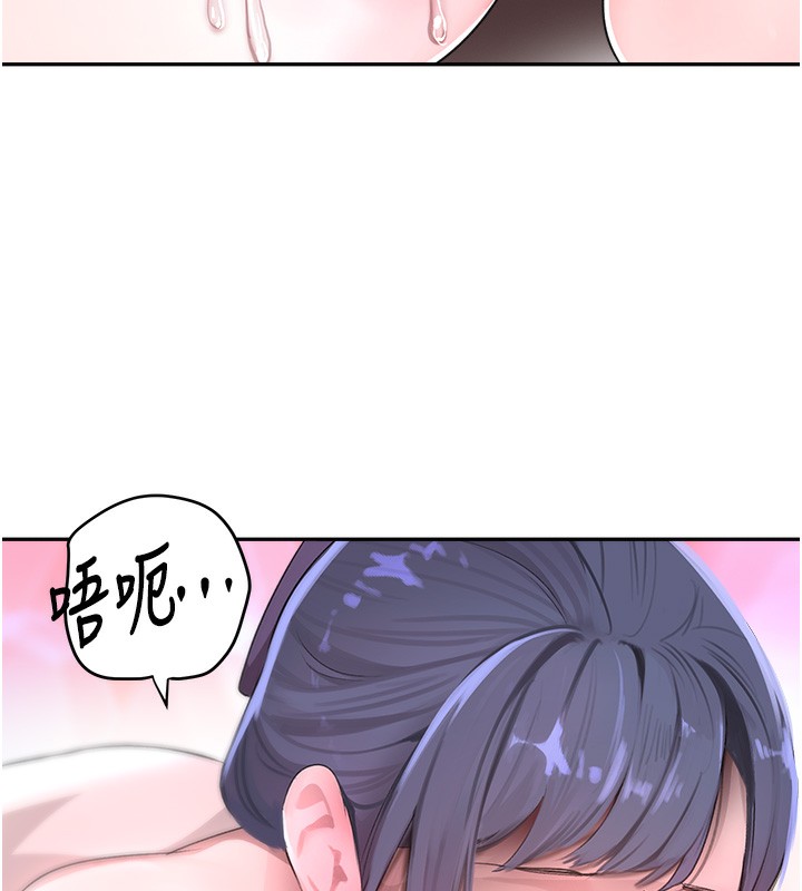 [韩国漫画] 黑道千金 剧情,青年#[183P]-93