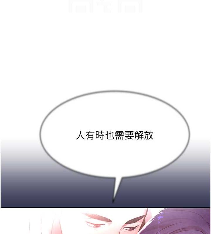 [韩国漫画] 黑道千金 剧情,青年#[167P]-100