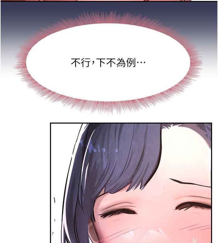 [韩国漫画] 黑道千金 剧情,青年#[167P]-102