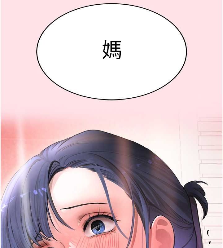 [韩国漫画] 黑道千金 剧情,青年#[167P]-11