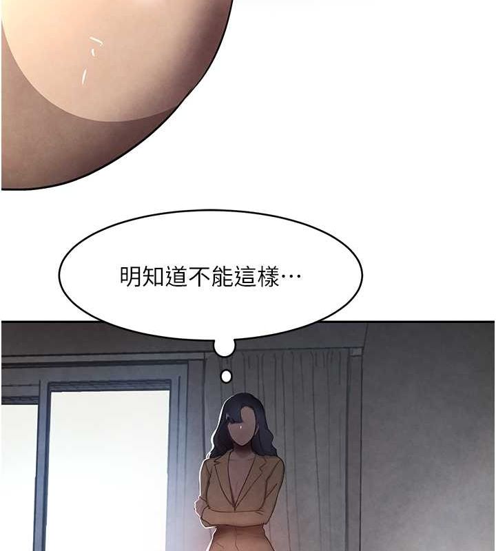 [韩国漫画] 黑道千金 剧情,青年#[167P]-113