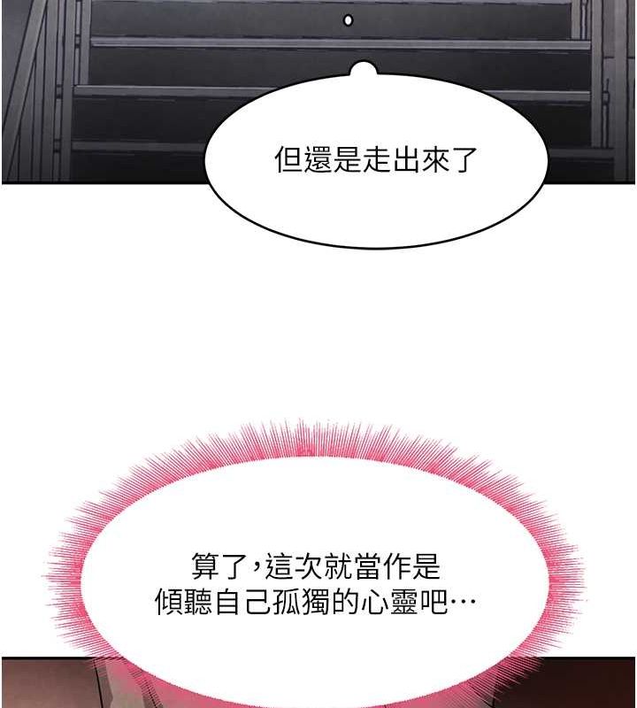 [韩国漫画] 黑道千金 剧情,青年#[167P]-115