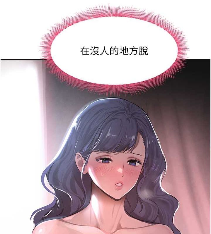 [韩国漫画] 黑道千金 剧情,青年#[167P]-122