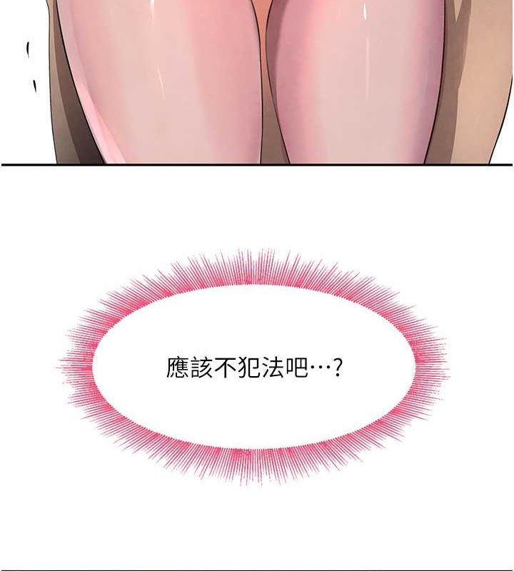 [韩国漫画] 黑道千金 剧情,青年#[167P]-124