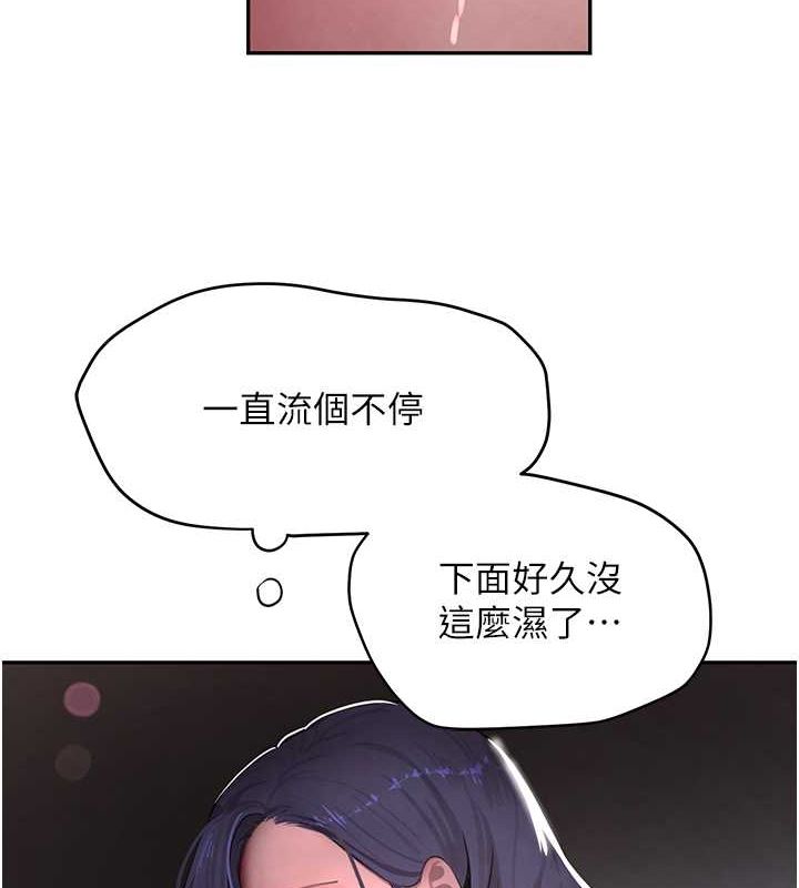 [韩国漫画] 黑道千金 剧情,青年#[167P]-134