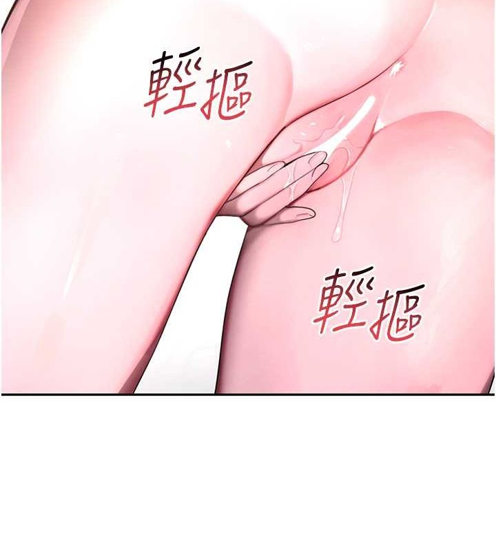 [韩国漫画] 黑道千金 剧情,青年#[167P]-136