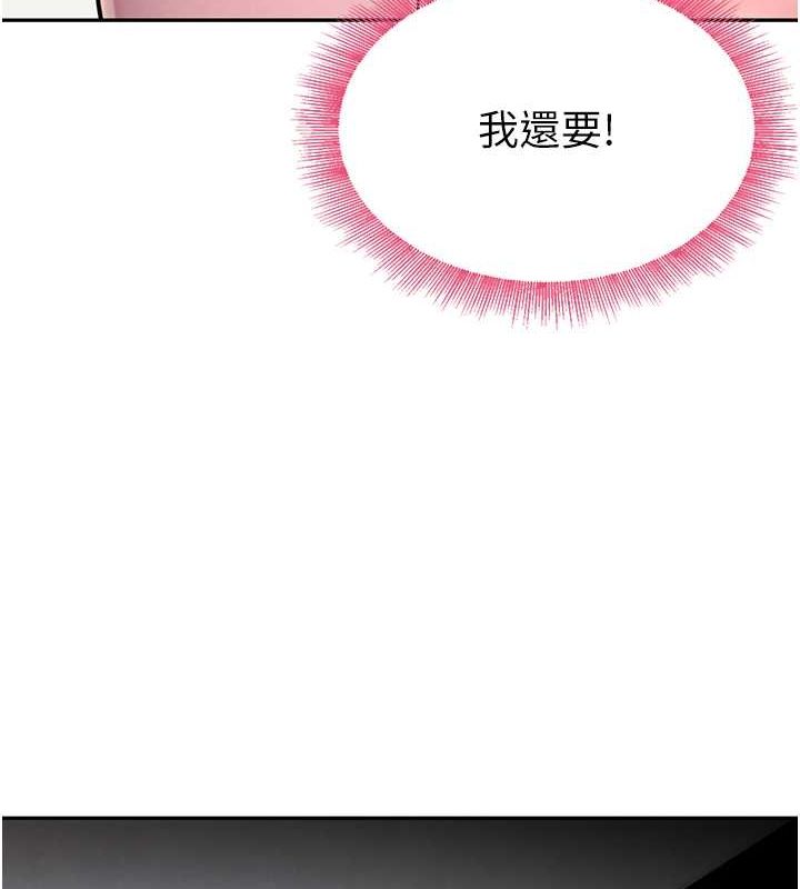 [韩国漫画] 黑道千金 剧情,青年#[167P]-139