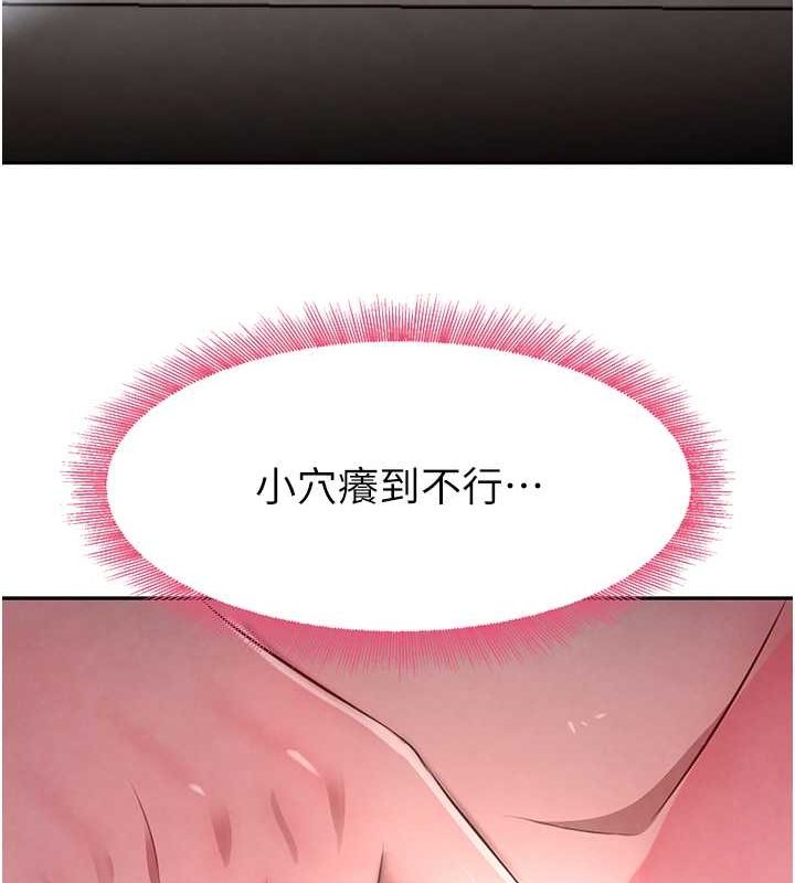 [韩国漫画] 黑道千金 剧情,青年#[167P]-142