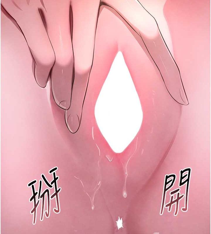 [韩国漫画] 黑道千金 剧情,青年#[167P]-143