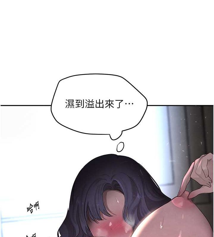 [韩国漫画] 黑道千金 剧情,青年#[167P]-145