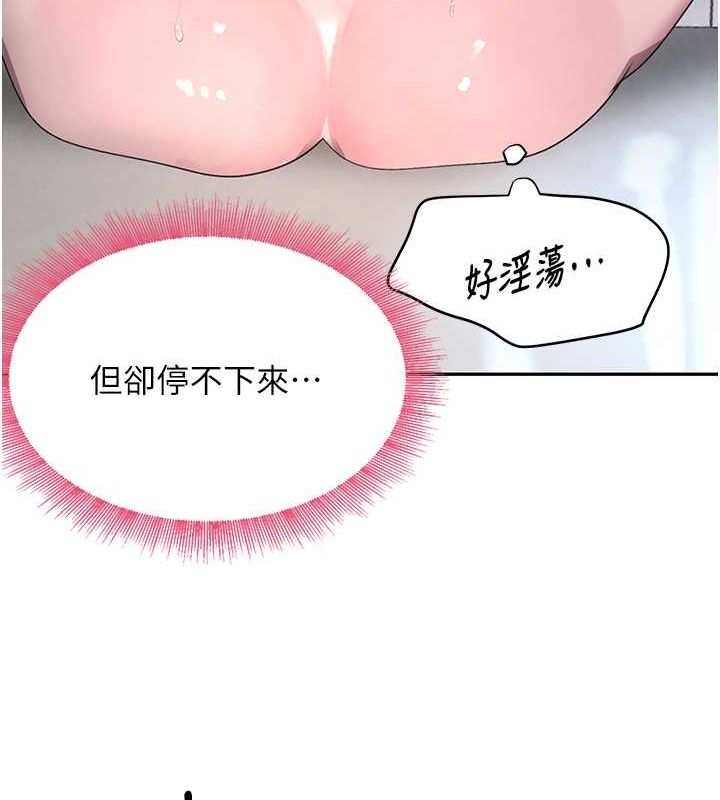[韩国漫画] 黑道千金 剧情,青年#[167P]-149