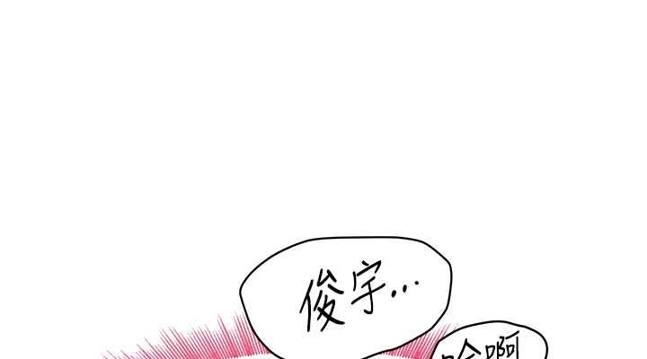 [韩国漫画] 黑道千金 剧情,青年#[167P]-152