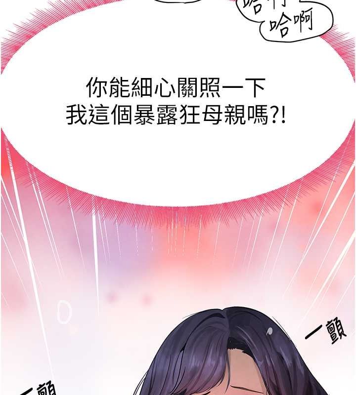 [韩国漫画] 黑道千金 剧情,青年#[167P]-153